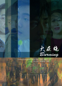 获取《超级英雄：黑暗契约》中鲜为人知的秘密